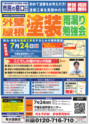 勉強会