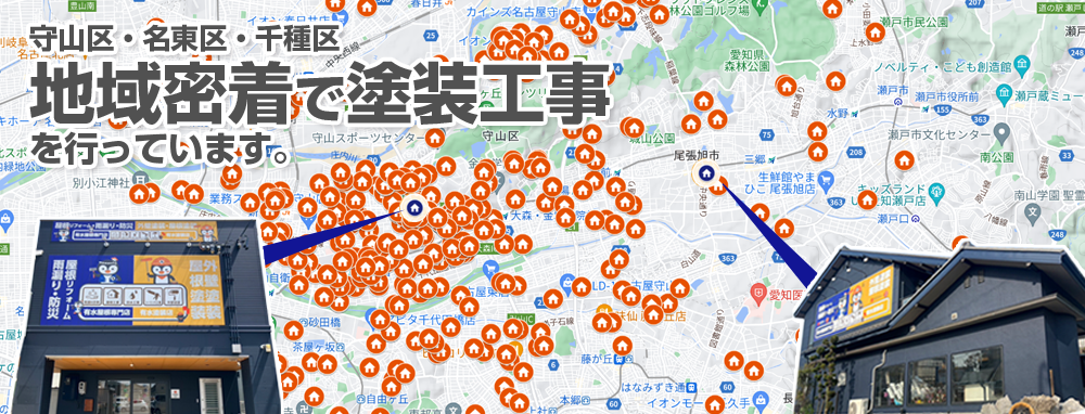 外壁塗装専門店 施工事例はこちら