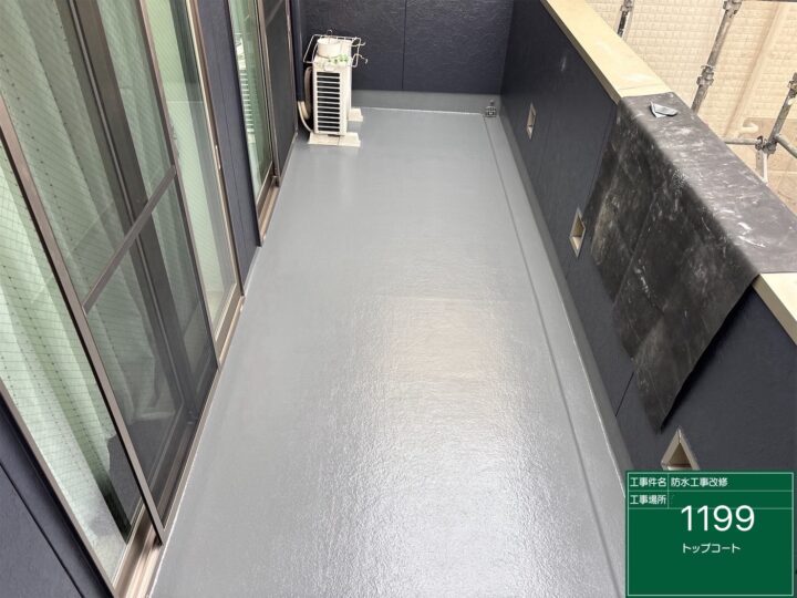 名古屋　北区　防水工事　♧