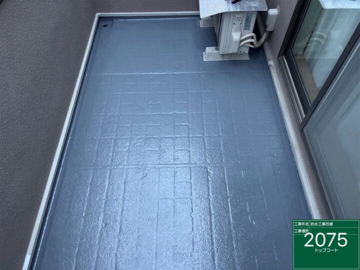 名古屋　昭和区　防水工事 ♤