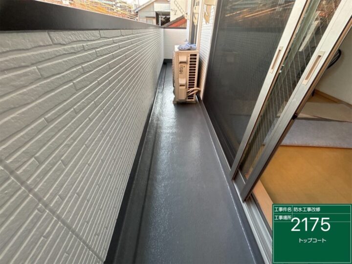 名古屋　北区　防水工事 〇