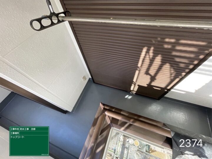 名古屋守山区　防水工事♤