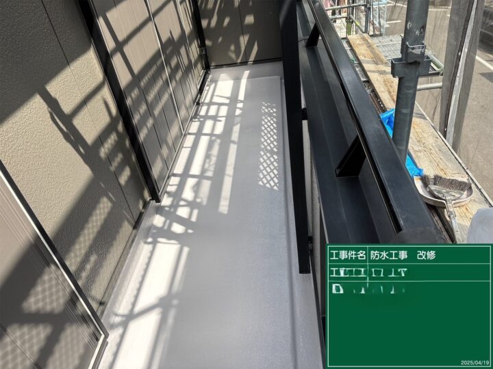 【愛知県瀬戸市】防水工事 〇