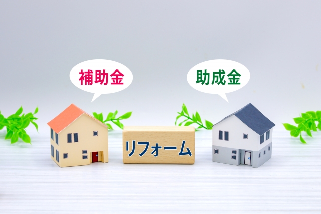 尾張旭市の助成金