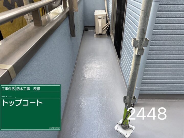 名古屋　守山区　防水工事　♪