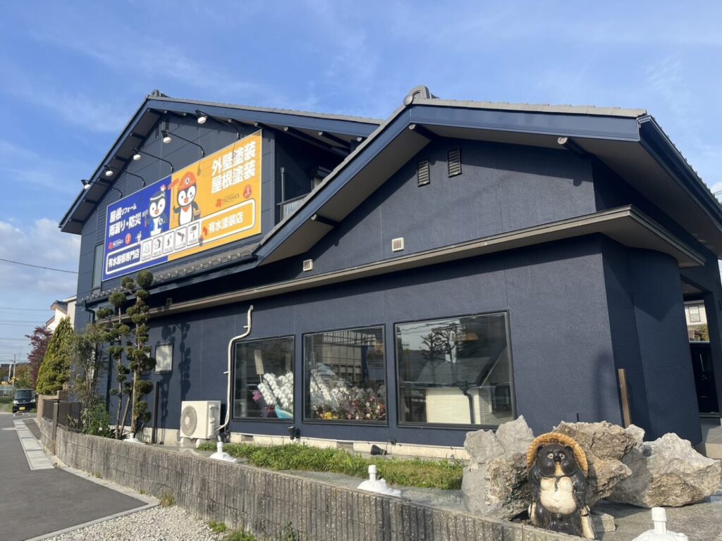 有水塗装店尾張旭店ショールーム