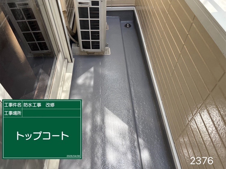 事例2:瀬戸市中水野エリア