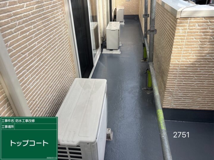 【名古屋市守山区】ベランダFRP防水改修工事｜剥がれ・黒ずみを一新